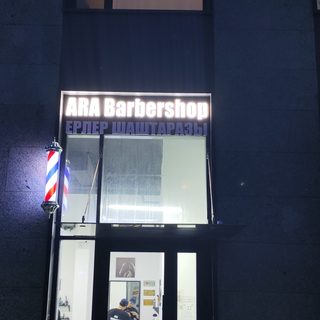логотип компании