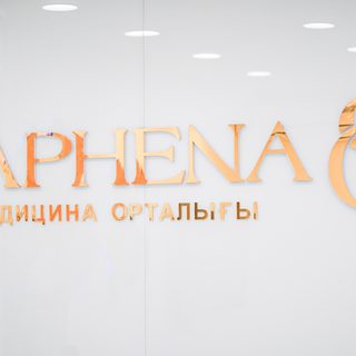логотип компании