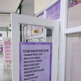 логотип компании