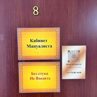 логотип компании
