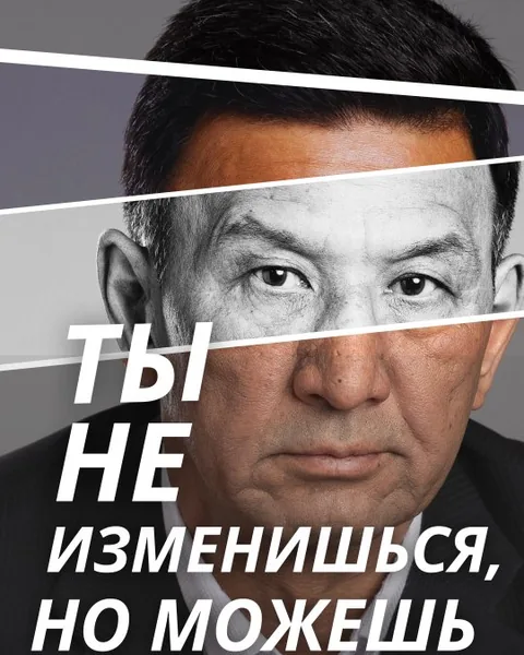кадр из публикации центра: Если у тебя: