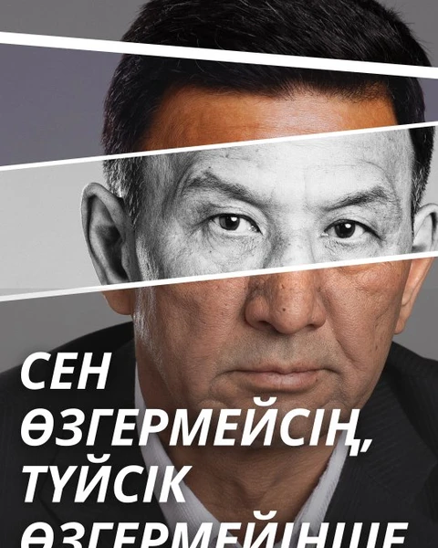 кадр из публикации центра: «Барлық нәрсе бар, бірақ қуаныш жоқ»: бостық тақырыбы