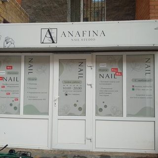 логотип компании