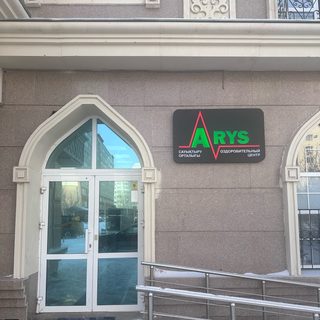 логотип компании