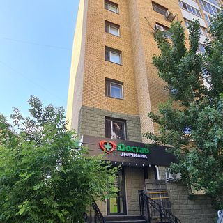 логотип компании