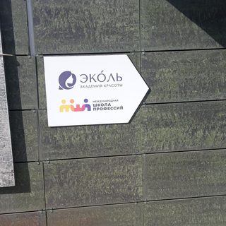 логотип компании