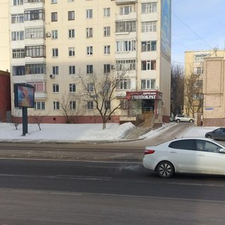 логотип компании