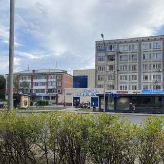 логотип компании