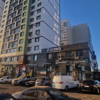 логотип компании