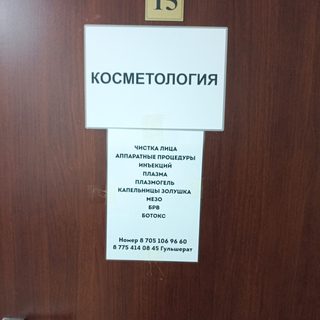 логотип компании