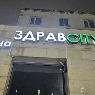 логотип компании
