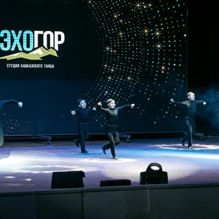 Эхо Гор, логотип