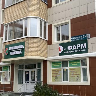 логотип компании