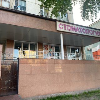 логотип компании