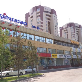 логотип компании