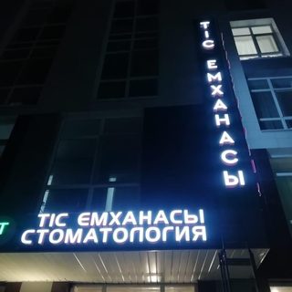 логотип компании