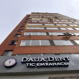логотип компании