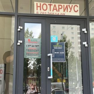 логотип компании
