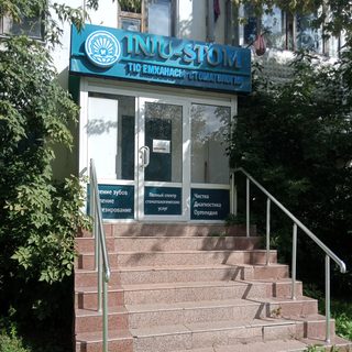 логотип компании