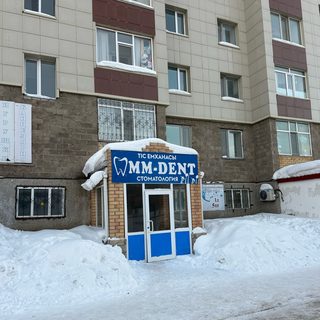 логотип компании