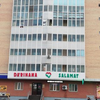 логотип компании