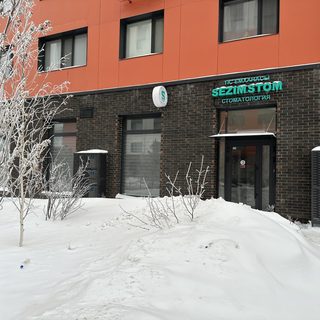 логотип компании