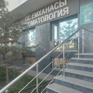 логотип компании