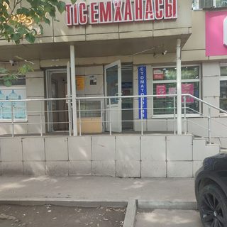 логотип компании