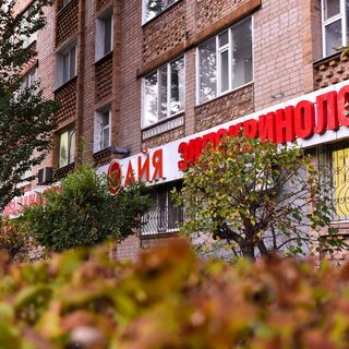 логотип компании