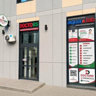 логотип компании