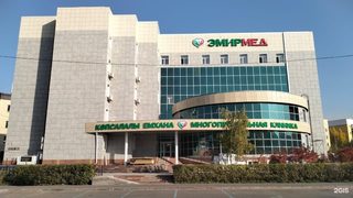 логотип компании
