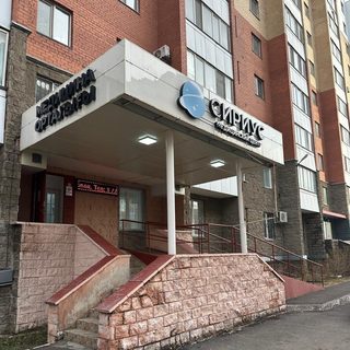 логотип компании