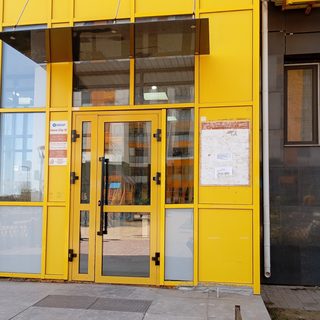 логотип компании