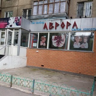 логотип компании