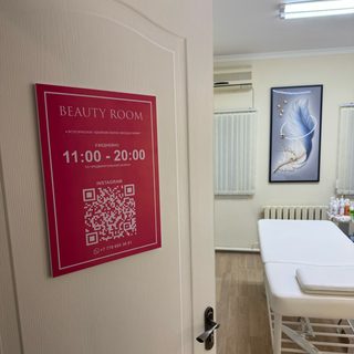логотип компании