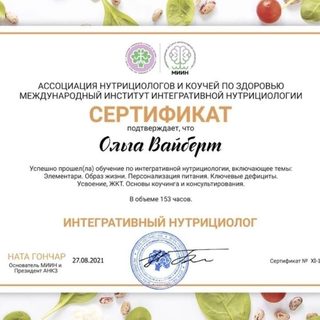 логотип компании