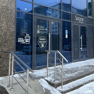 логотип компании