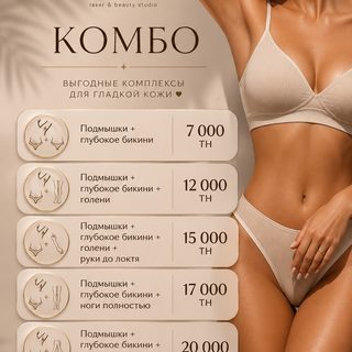 логотип компании