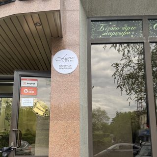 логотип компании