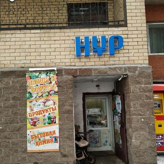 логотип компании