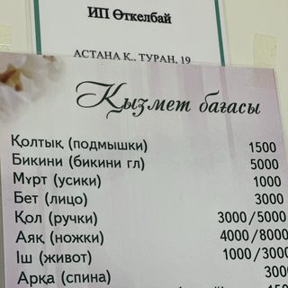 логотип компании