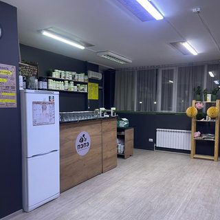 логотип компании