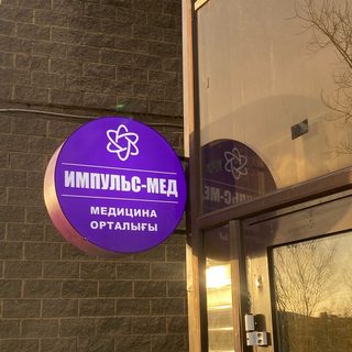 логотип компании