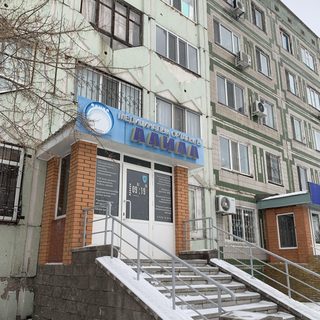 логотип компании