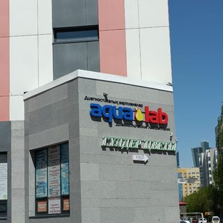 логотип компании