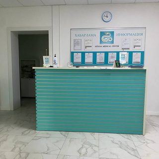 логотип компании