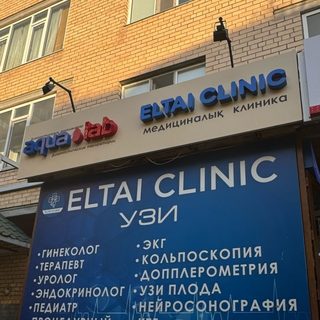 логотип компании
