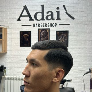 Adai, логотип