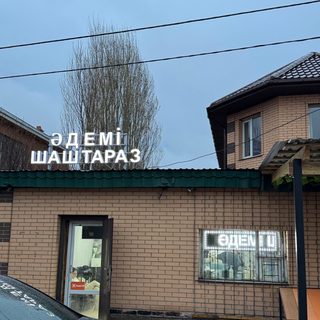 логотип компании