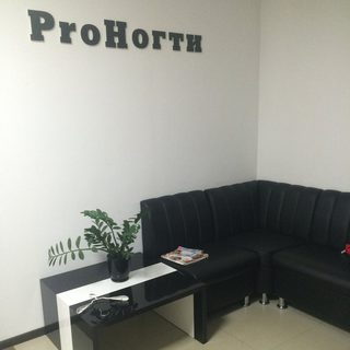 логотип компании